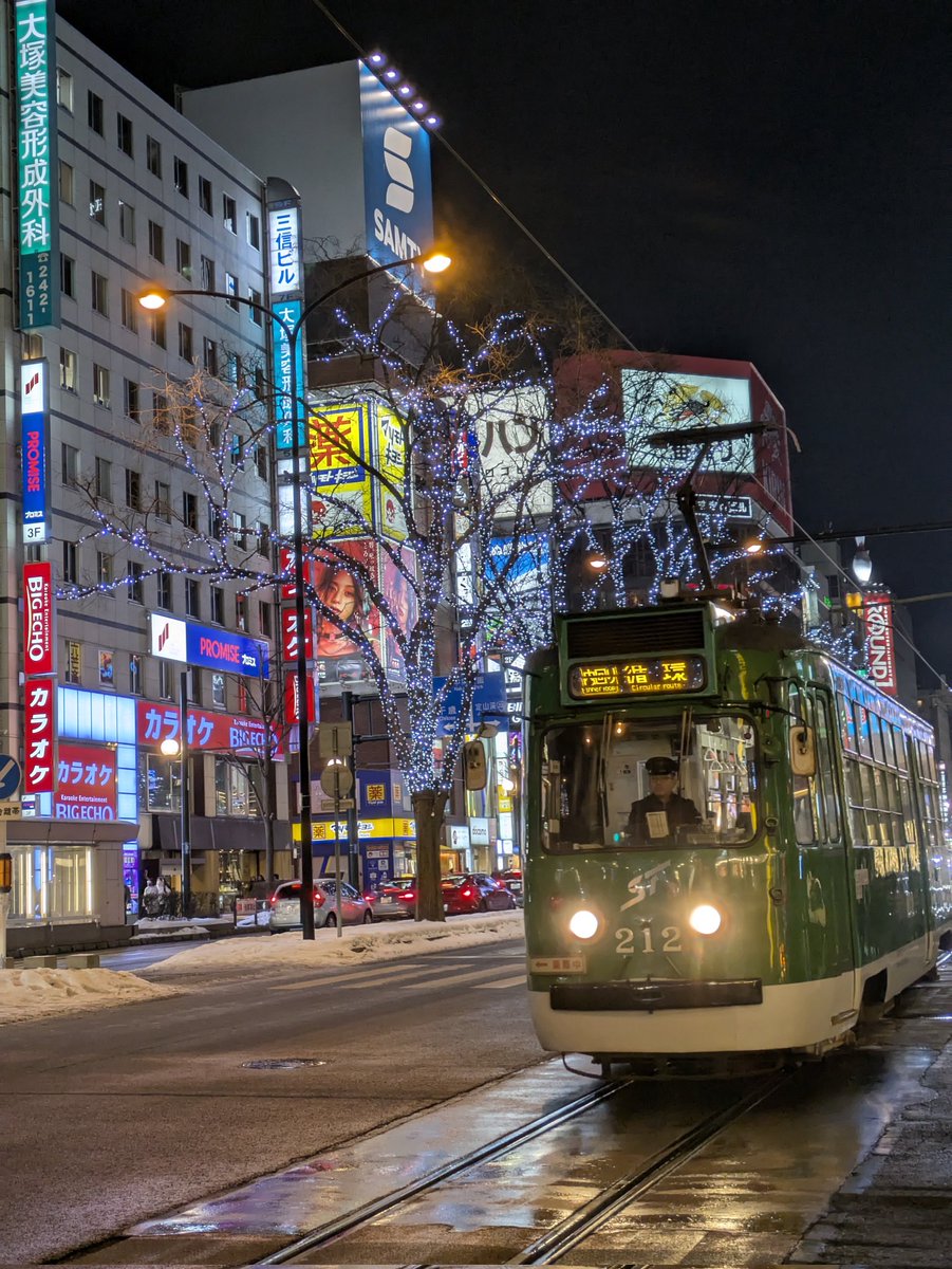 delainalive's tweet photo. You can hear my voice on the Sapporo City. Streetcar. Love doing a job that helps people even if they're just visiting the city for a while. https://t.co/UlYYl2A1tl
