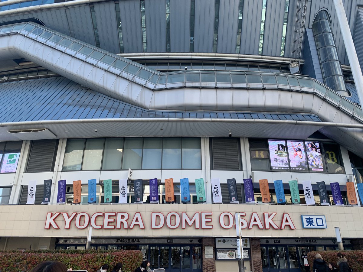 enaaaa_y's tweet photo. 笑って泣いて懐かしくてエモくなっていろいろな感情になった二十祭でした
なんだかんだ周年ライブはアリーナ引いててるな
安田くんの銀テもわたしのところに舞い降りて来てくれた🙂‍↕️
#まだサンタって決まったわけじゃないから https://t.co/wDG6gaOBMD