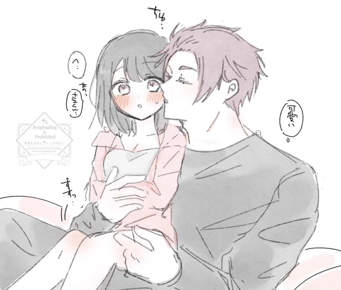 🍵夢 ⚠︎夢主顔有り
付き合ってる🍵🌸

🌸が可愛すぎて急にスイッチが入る🍵(いちゃいちゃ)

 #bllプラス #青檻プラス 
