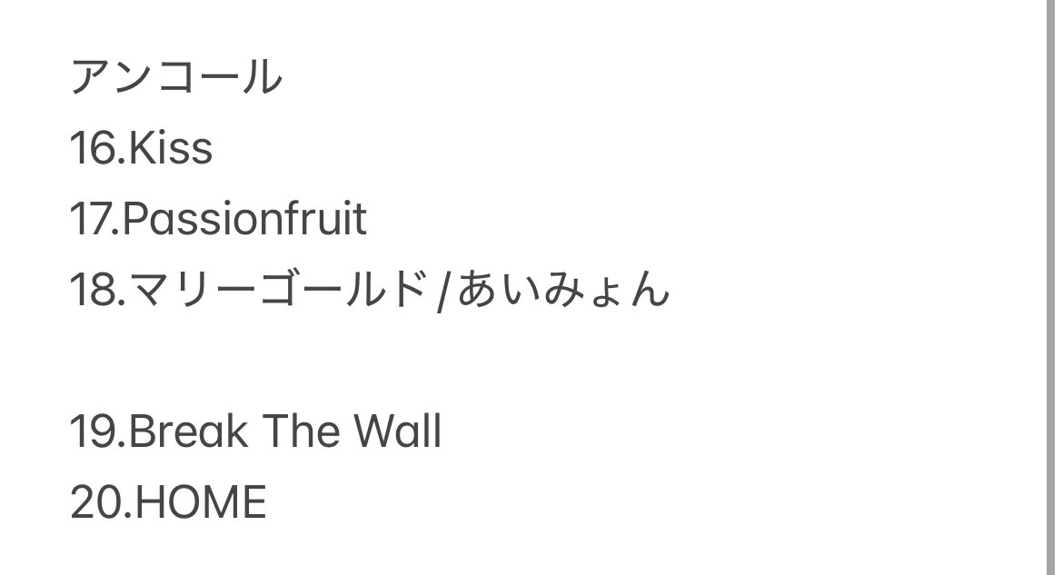 r_candy_26's tweet photo. NMIXX FAN CONCERT
NMIXX CHANGE UP : MIX LAB in TOKYO
セトリ https://t.co/Ft0lsVnJ0q