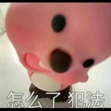 嘿嘿，今天去按脚了，不得不说看起来就不正宗的店的小姐姐是真的漂亮啊，又漂亮又香香的，嘿嘿 今天真的是舒服的一天，按的特别舒服 #按摩 其实真的感觉店不正宗