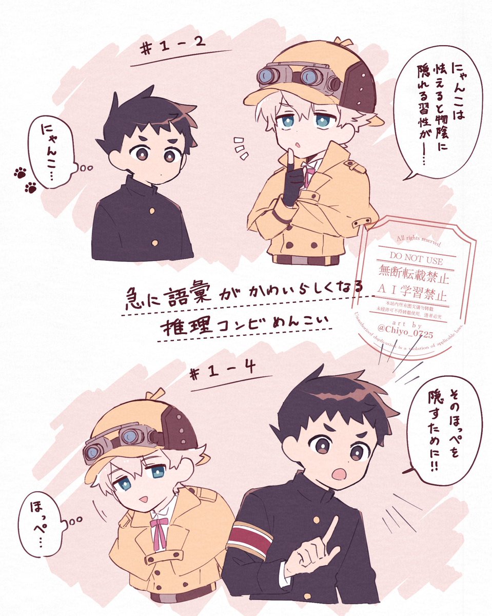 大逆裁をプレイしてていつも思うこと 