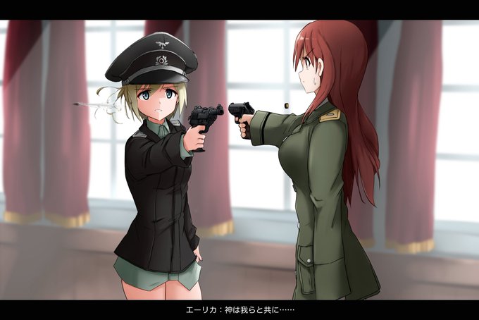 ハルトマンの乱 