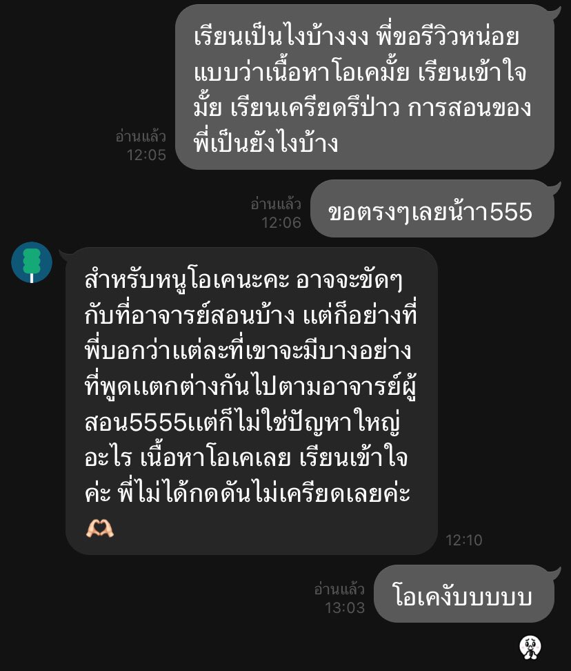 kinnx_13's tweet photo. ❤️คิวว่างค้าบ❤️ ทักไลน์ตอบไวสุด สนใจติวบัญชีตัวไหนสอบถามได้งับบ
- ราคา 225บาท/ 1 ชม. 
-สอนบัญชีได้ทั้ง ไทยและEng.
-มีไฟล์ให้แค่ บช. บางตัวคับบบ
‼️ถ้ามีสอบทักมาล่วงหน้า2weekนะคะ‼️
#บัญชีเบื้องต้น #สอนพิเศษบัญชี #สอนพิเศษบัญชีต้นทุน #บัญชีชั้นสูง #ทีมมช #ทีมมน #ทีมมข #ทีมมมส #ทีมมธ https://t.co/MCktWxbtH2