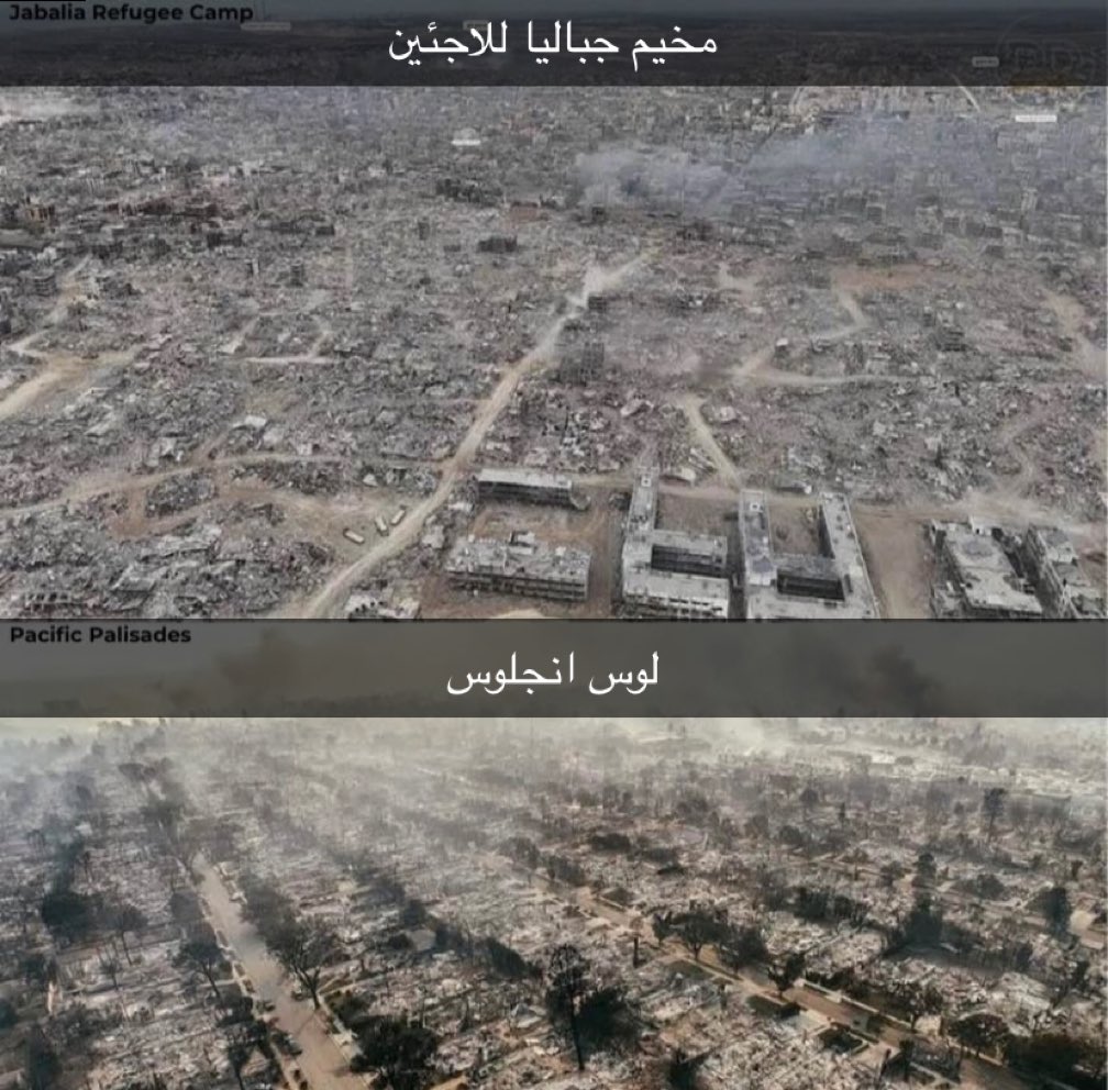 سبحان المنتقم الجبار من كل ظالم طغى وتكبر وتجبر وأهلك الحرث والنسل وقتل الأبرياء ويتم الأطفال ورمل النساء
#حرائق_لوس_أنجلوس 
#جباليا_تباد 
#امريكا_عدوة_الشعوب 
#امريكا_تحرق 
#فلسطين_قضية_الشرفاء 
#غزه_تباد_وتحرق
