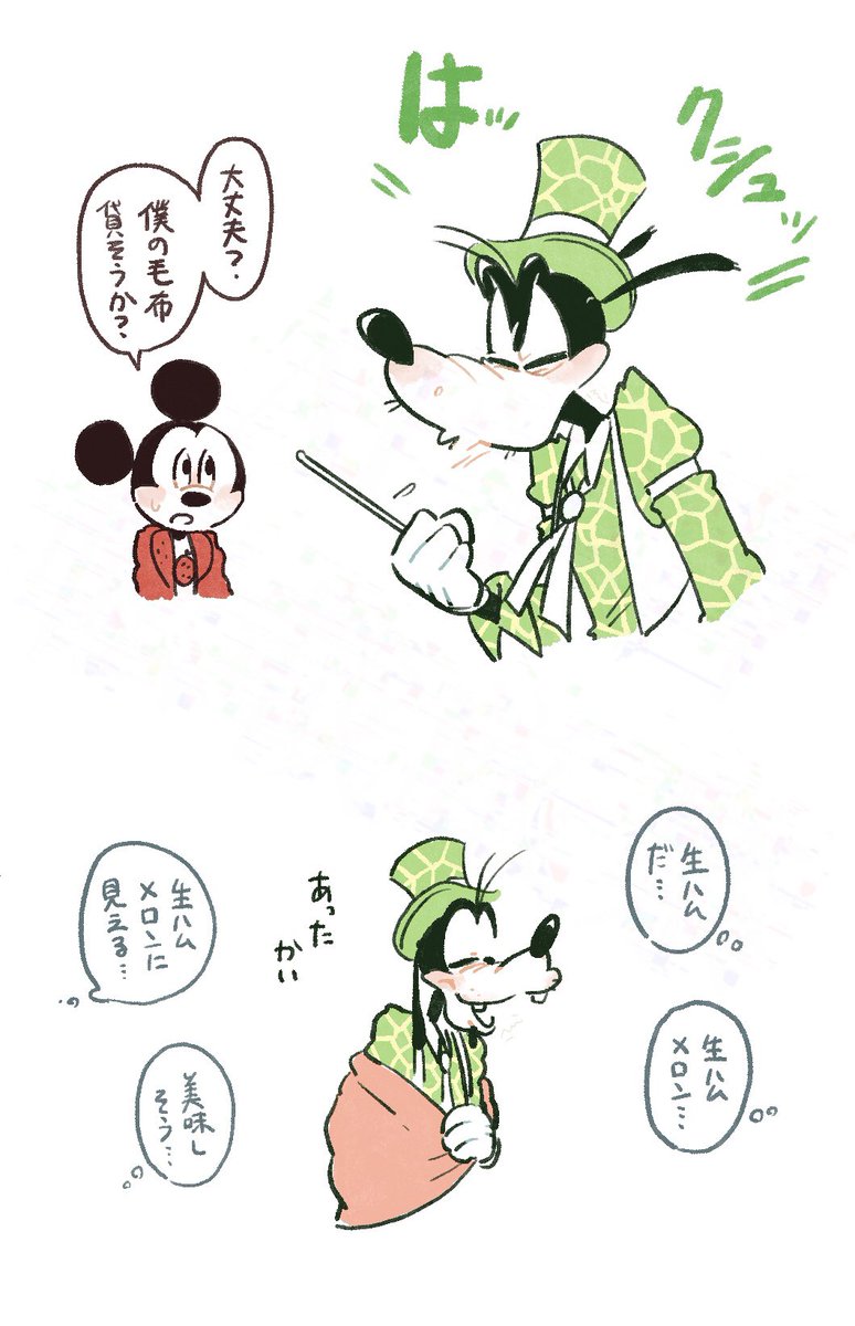 🍈🥁氏〜〜〜 