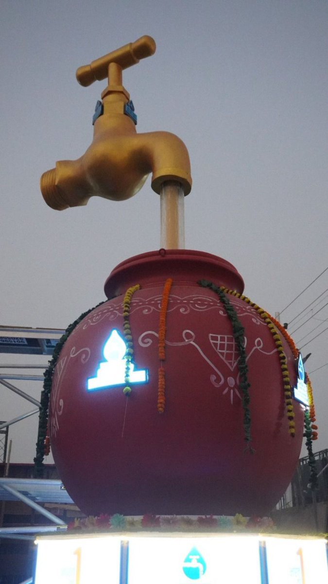 डीडी न्यूज़ tweet media