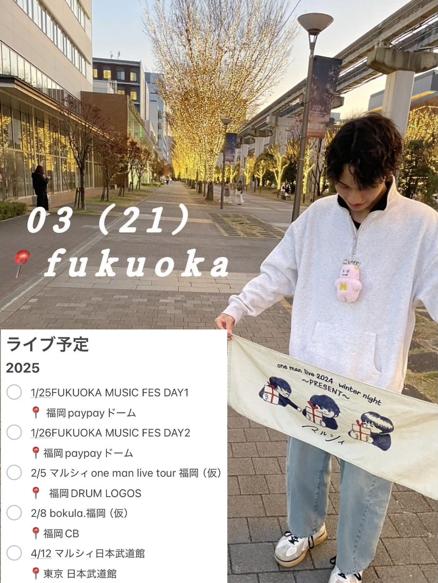 maru_toupO910's tweet photo. Tag🏷𓈒𓏸︎︎︎︎

"君の全部をずっと見ていたい
          他の誰にも譲りたくないよ"

求）・濃い絡み
      ・連番できるくらいの友達

いいねor RTで気になる人迎え行きます！
 #日曜日だし邦ロック好きと繋がりたい 
 #日曜日だし邦ロック好きな人と繋がりたい 
 #邦ロック好きな人と繋がりたい https://t.co/diwUai1U0T