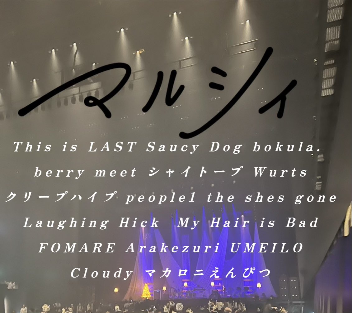 maru_toupO910's tweet photo. Tag🏷𓈒𓏸︎︎︎︎

"君の全部をずっと見ていたい
          他の誰にも譲りたくないよ"

求）・濃い絡み
      ・連番できるくらいの友達

いいねor RTで気になる人迎え行きます！
 #日曜日だし邦ロック好きと繋がりたい 
 #日曜日だし邦ロック好きな人と繋がりたい 
 #邦ロック好きな人と繋がりたい https://t.co/diwUai1U0T
