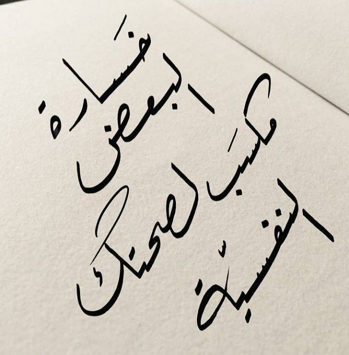 osama etahan (@osamaetaha64778) on Twitter photo 