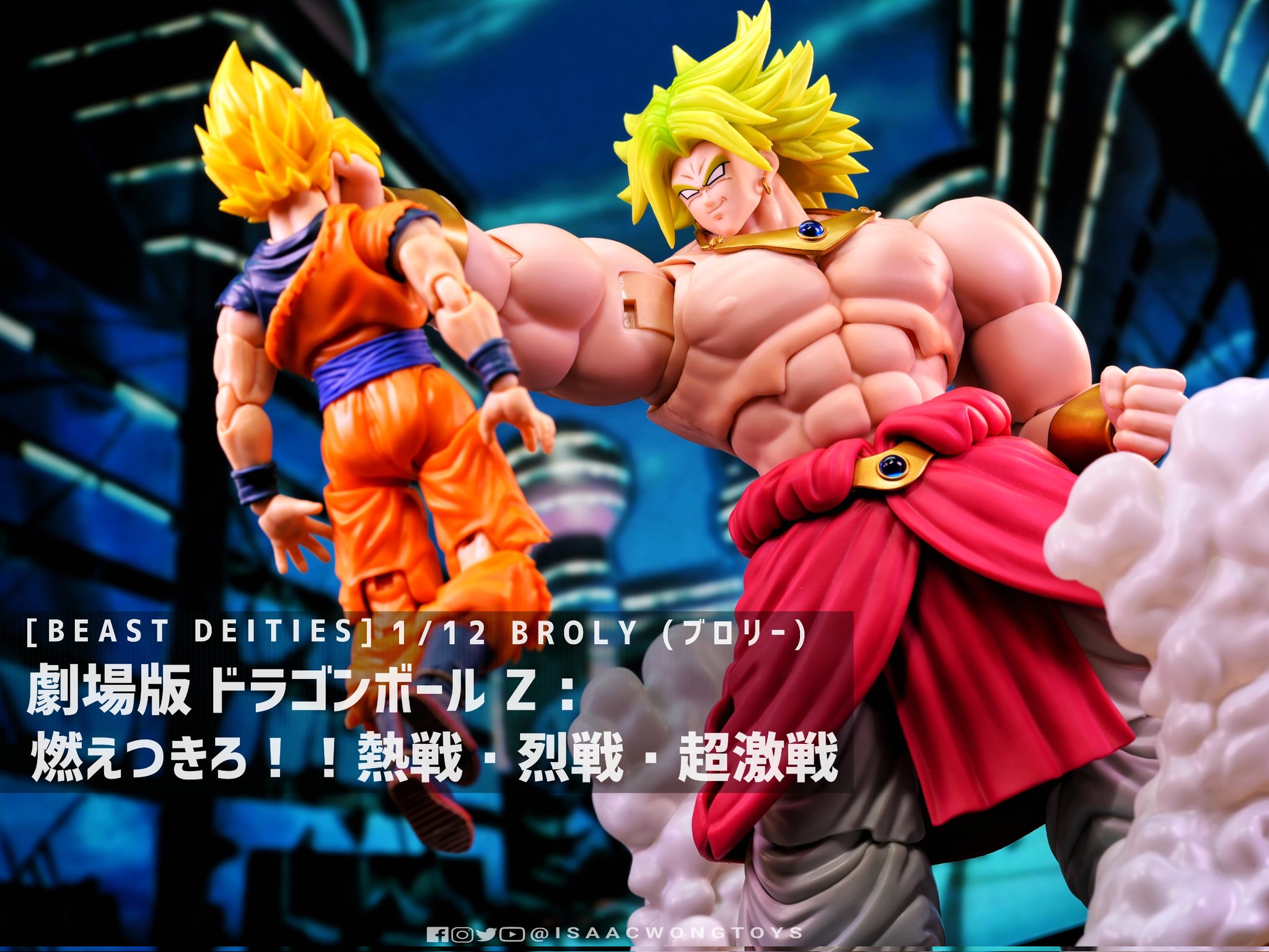 ドラゴンボールZ 燃えつきろ熱戦・烈戦・超激戦 LD Amazon.co.jp: ドラゴンボールZ燃えつきろ熱戦・烈戦・超激戦