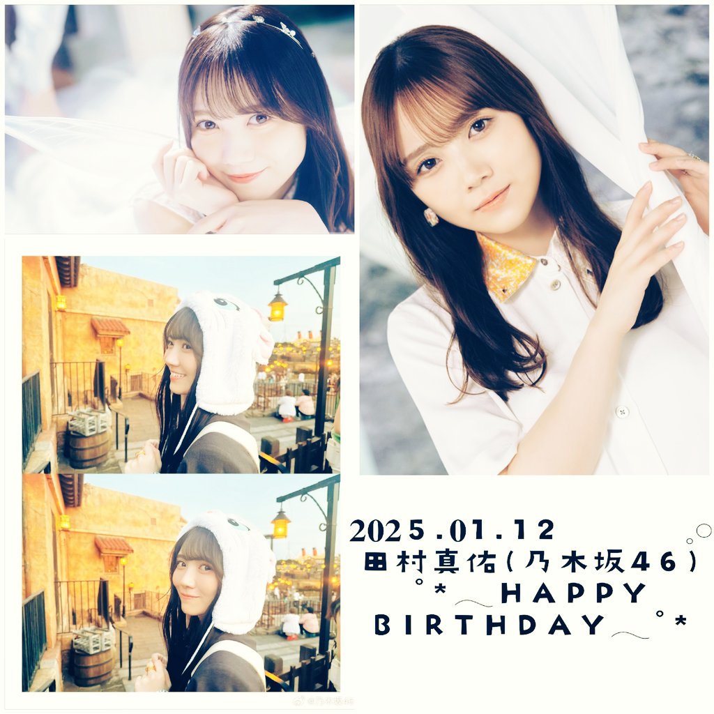 nyadaraojisan41's tweet photo. 🎂 #田村真佑生誕祭 🎂

   　  26 歳 お め で と う や で .ᐟ .ᐟ

0:00 ────💜🩵────── 01:12

    ⇆         ◀          ❚❚          ▶           ↻ 

#田村真佑生誕祭2025
#田村真佑
#mayutalk https://t.co/3EYv6ImQSg