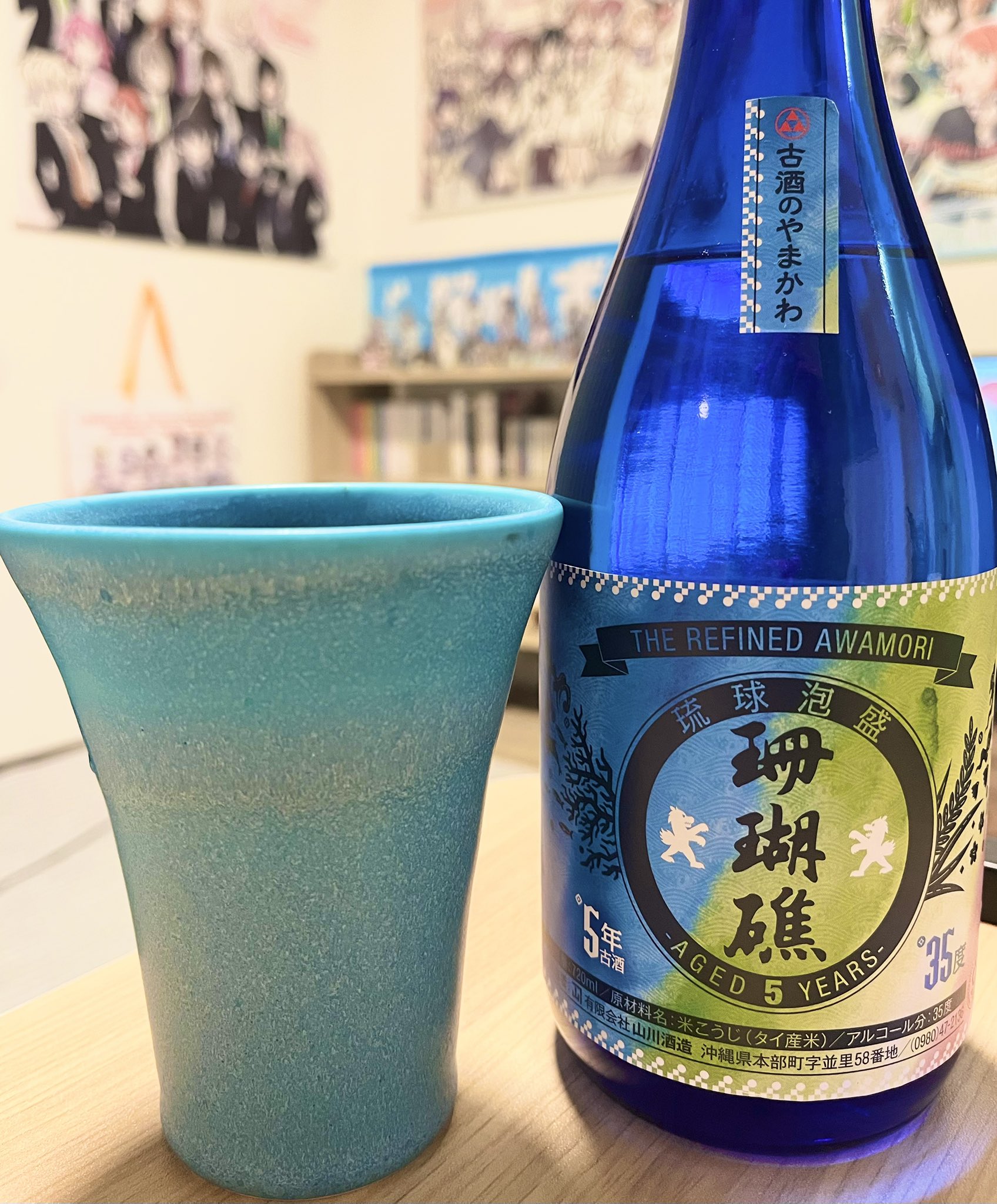 沖縄やちむんブルー　utsuwaチャタロウ 沖縄やちむんブルー utsuwaチャタロウ - メルカリ