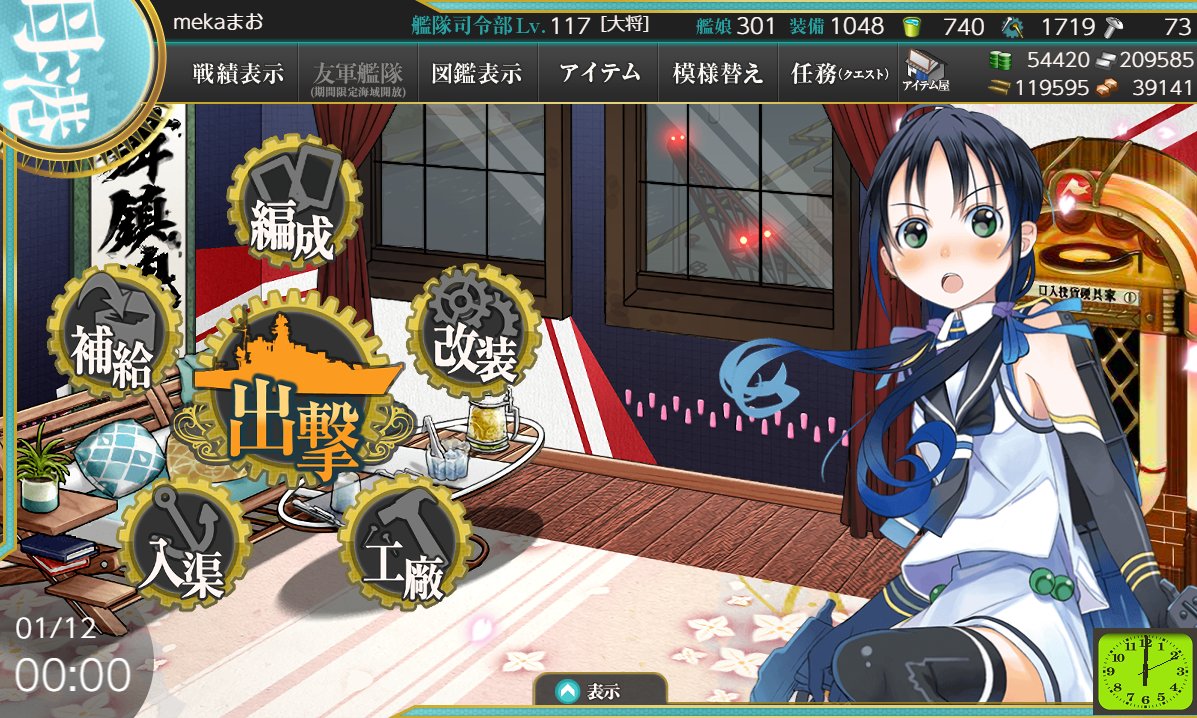 mekamao's tweet photo. 引退してないよ？ https://t.co/FJ9klh8A4E