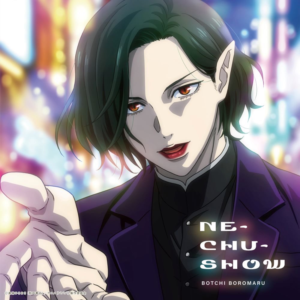 BATUNEKO…(黒文字ver.) / Haる ( Haru57928031 )のジップ
