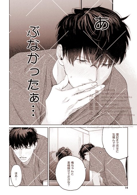 商業BL を含むマンガ一覧 : リツイート順 : 463ページ目 | ツイコミ(仮)