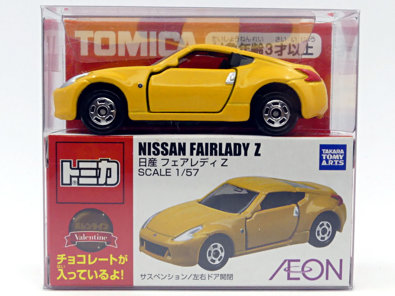 carhobby_10026356