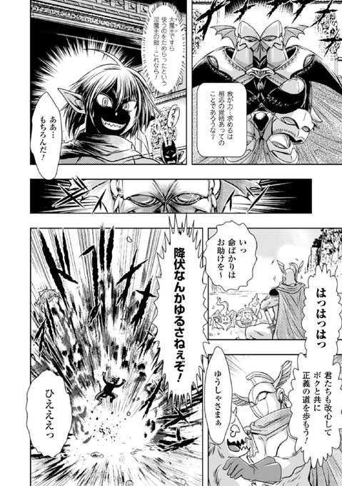 数量限定 60%OFF 01/14 13:59まで      

敗北ヒロイン改造調教インフェルノ      

詳細は親ポストにて 