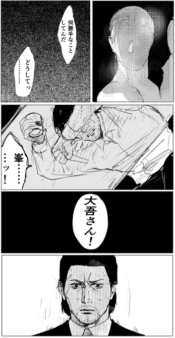 やだ 