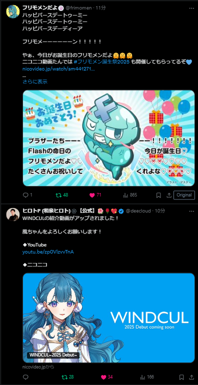 ターコイズブルー