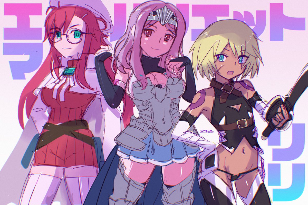 コスプレイングランド勢 #アリスギアお絵描き 