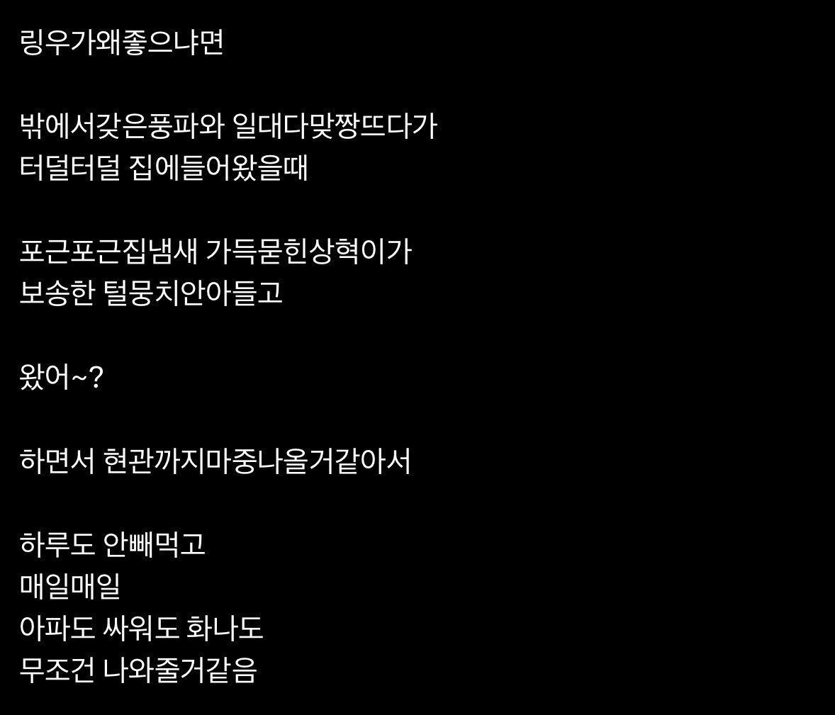 tndydlf3's tweet photo. 링사연애 https://t.co/8OoS0cOP1D