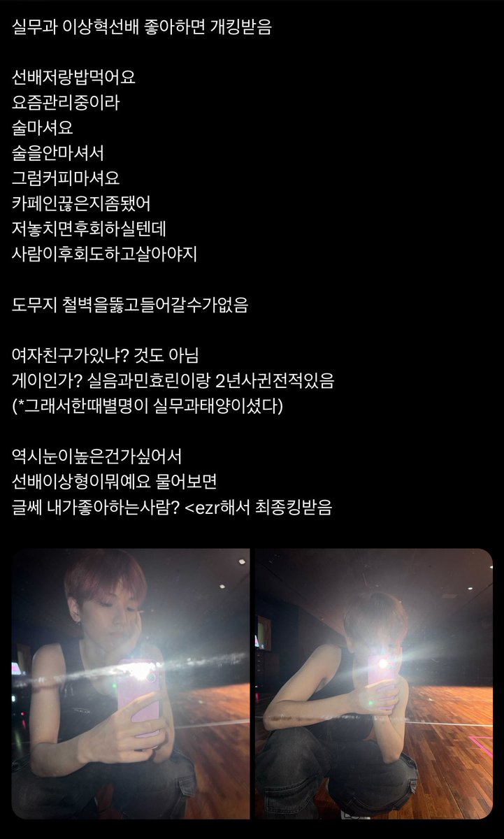 tndydlf3's tweet photo. 링사연애 https://t.co/8OoS0cOP1D