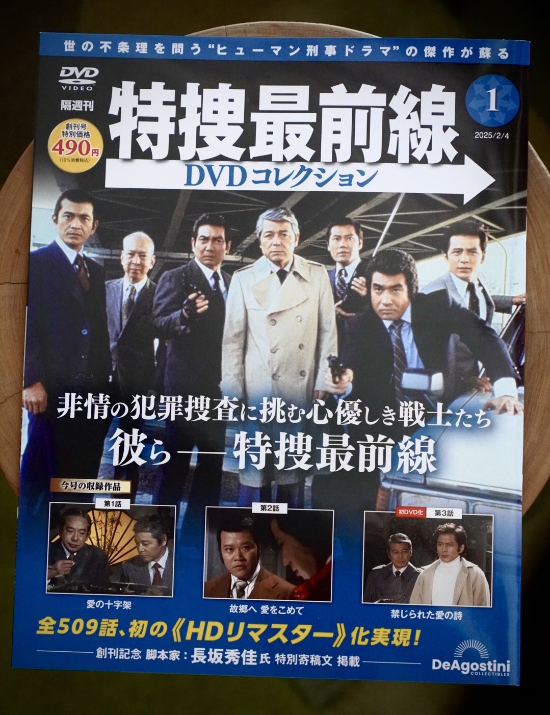 【ゆそたこさん専用】TWO WEEKS DVD-BOX ゆそたこさん専用】TWO WEEKS DVD-BOX