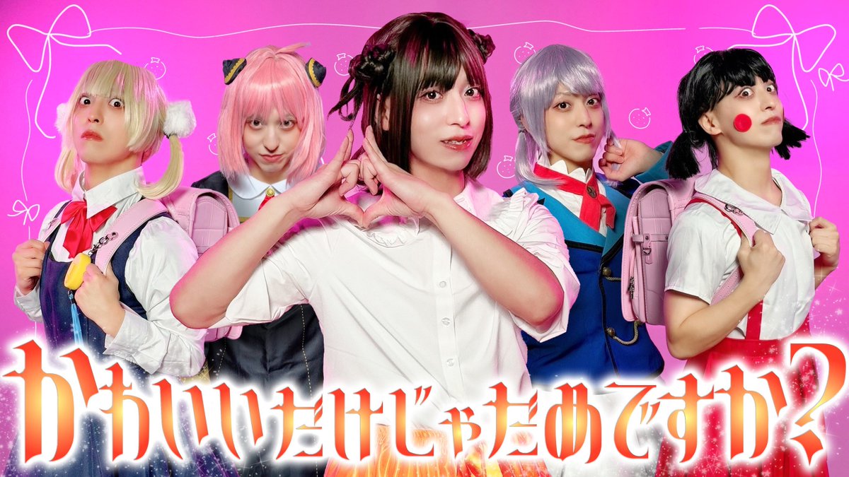リアルアキバボーイズ　ゾマやかじゃない！　ゾマ　ぬいぐるみ　RAB RAB ゾマやかじゃない！チェキ リアルアキバボーイズ｜shimomiya