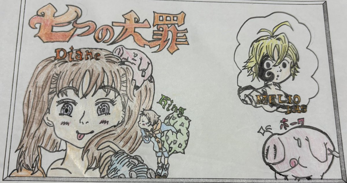 kindia_7's tweet photo. 中学の時描いたやつ出てきた
今はもうかけない https://t.co/CqlBwRhrOc