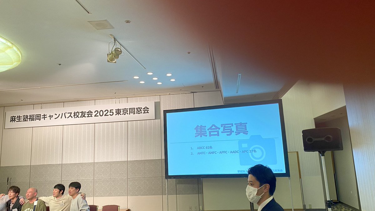 bomb0721's tweet image. 今日は卒業した専門学校の校友会で30数年ぶりにあった先生と話できて、よかった。
次は2年後らしいので、また参加します。
まさか一期生と話ができるとはおもいませんでした
＃ABCC