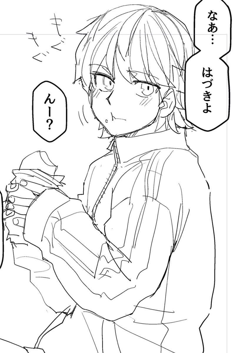 はづきさん(2025バージョン) 