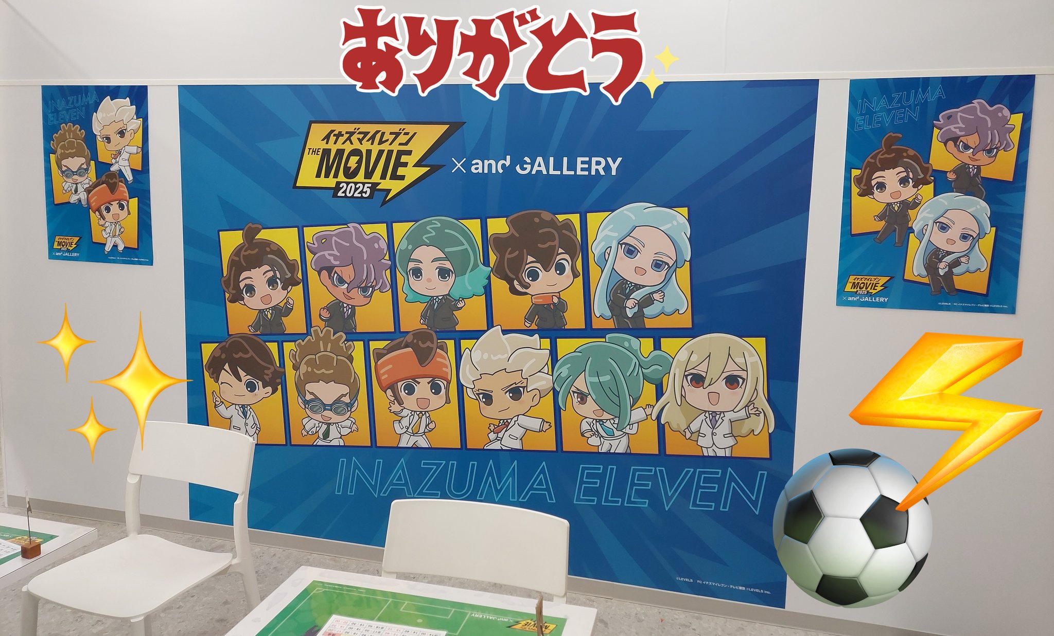 イナズマイレブン　and GALLERY コラボカフェ四川堂我流　ポストカード イナズマイレブン and GALLERY コラボカフェ四川堂我流 ポスト