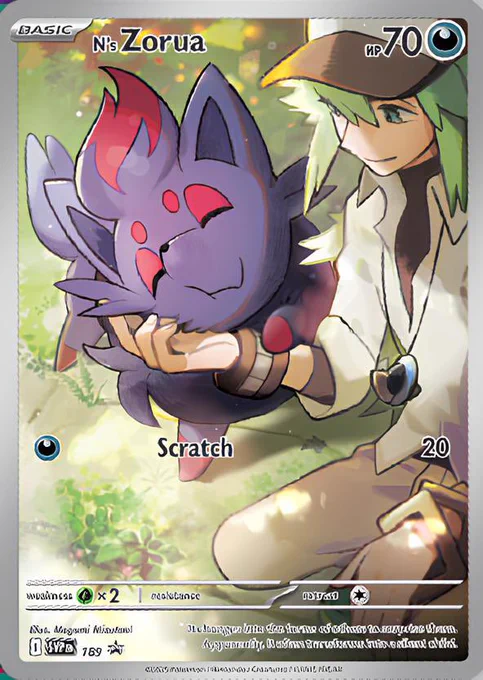 N from Pokemon fans (me) eating so good already this year….. 