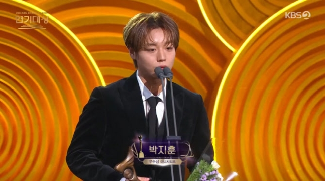 #ParkJiHoon won the 'Male Excellence Award' (Miniseries) for #LoveSongForIllusion at the #2024KBSDramaAwards.