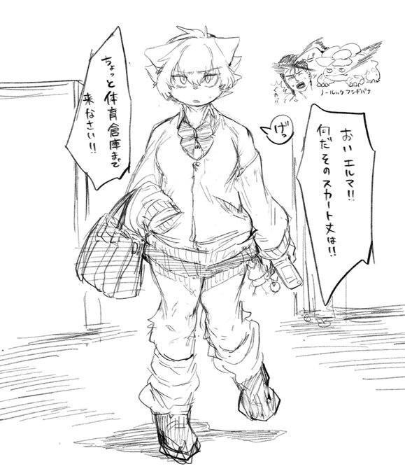 平成ギャル概念エルマラクガキ 