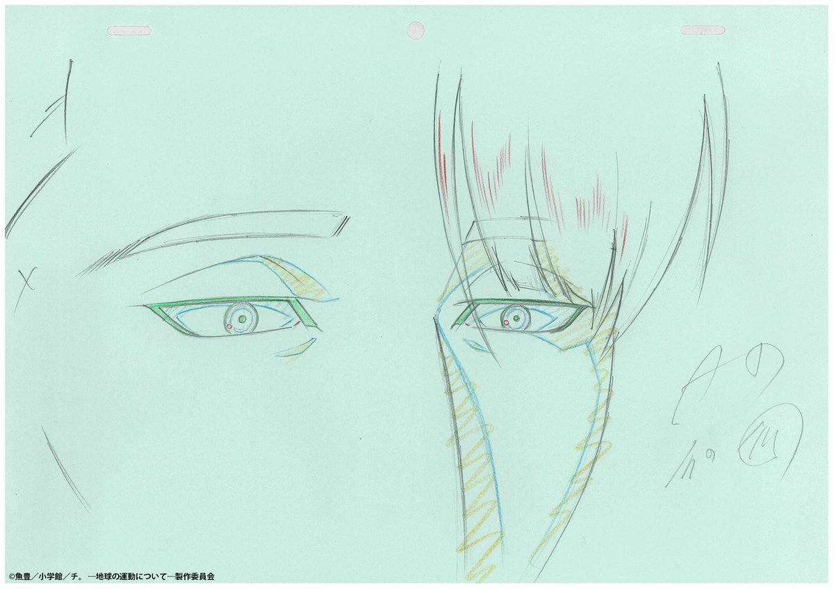 TVアニメ『チ。 ―地球の運動について―』
✧ご視聴ありがとうございました✧

🌍️第16話より🌍️
筱雅律さんによる総作画監督修正をご紹介

過去話数の紹介素材はこちらから🔽
madhouse.co.jp/special/chi-an…

Netflix世界配信、ABEMA無料配信
でもぜひお楽しみください☆彡

#チ球の運動について