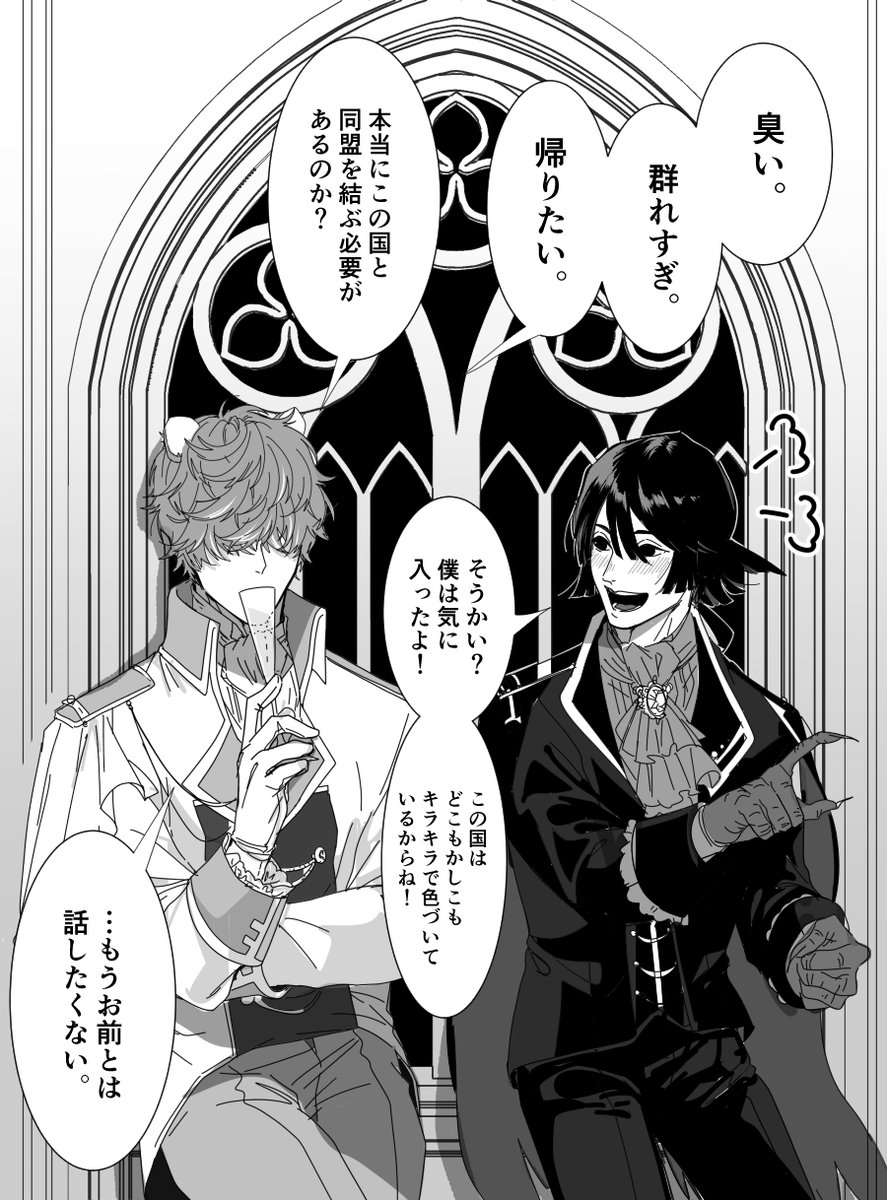 夜会にて。
この後令嬢さんと出会い、同盟推進派へ華麗なる転向をキメるハム侯爵様 