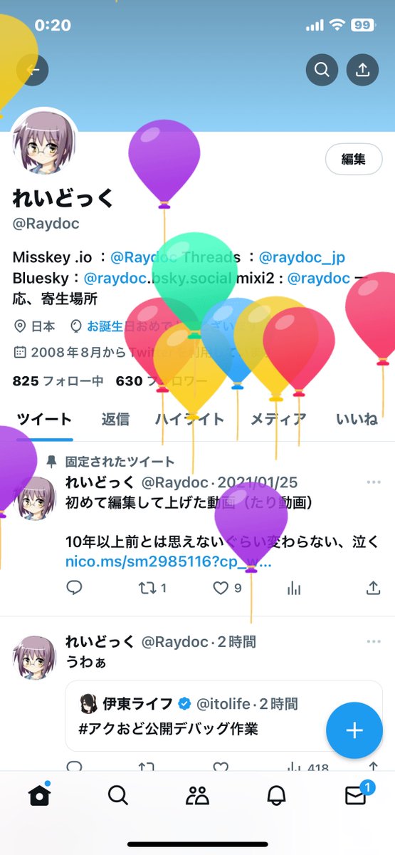 Raydoc's tweet image. 生誕報告