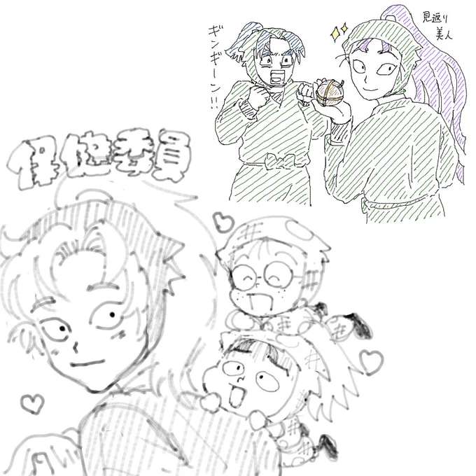 かわい〜 