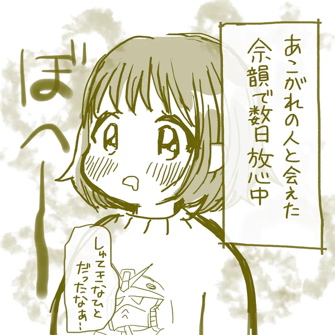 つづきです!!!!!!! 