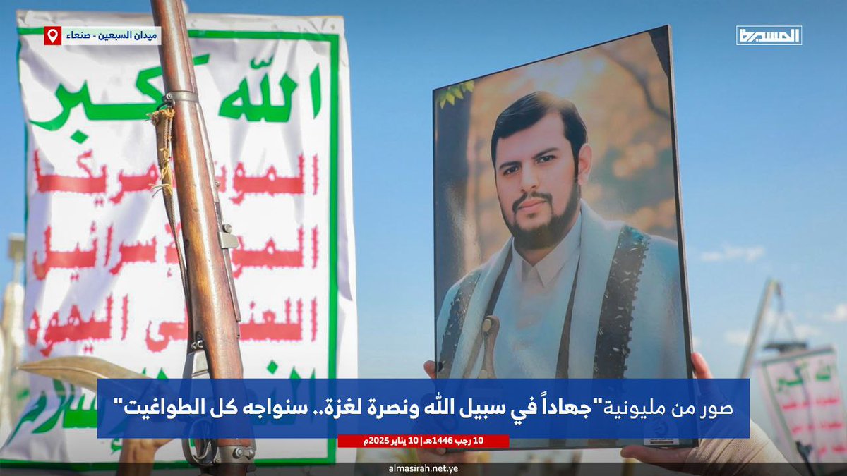 Moneef_thaeel's tweet photo. #عام_من_الفشل_الأمريكي

#مع_غزة_حتى_النصر https://t.co/eKFPsItX20