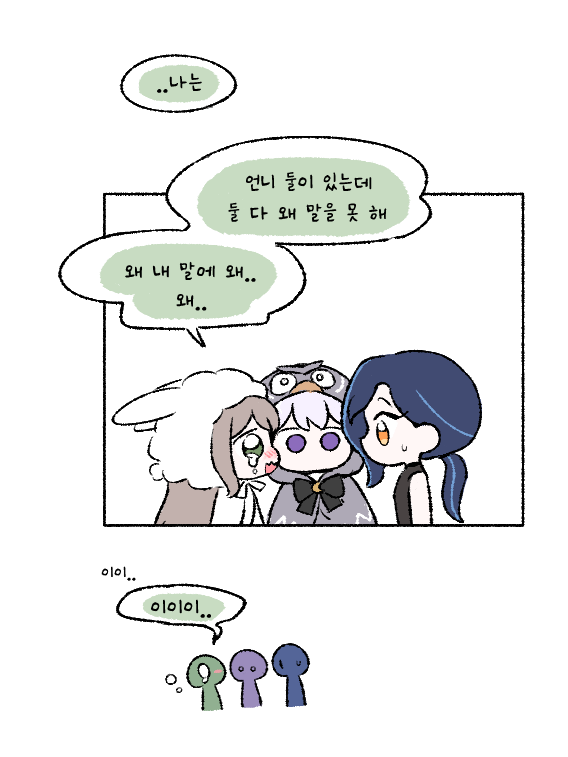 설춘푸단 (@newdan_) on Twitter photo 