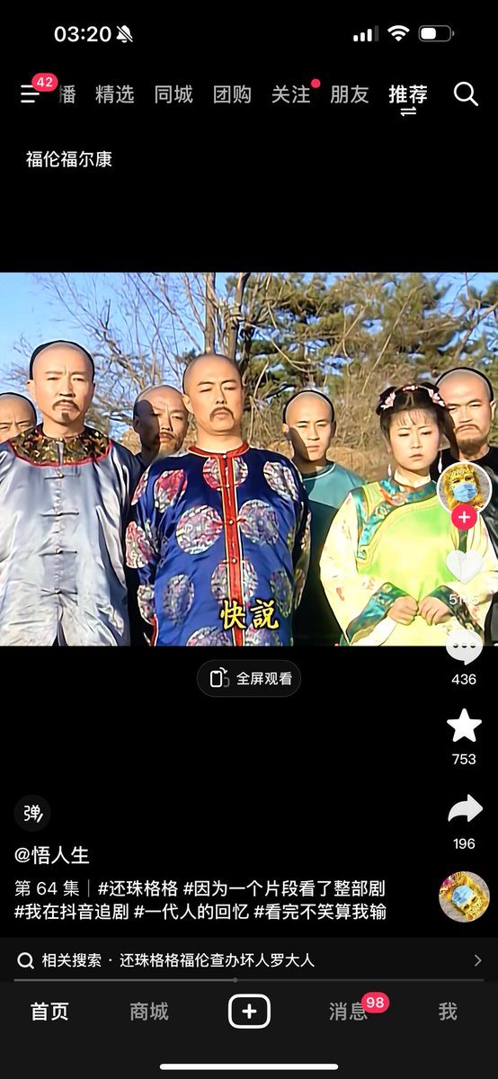 我算是发现了，我的推特已经被我刷成黄窝了