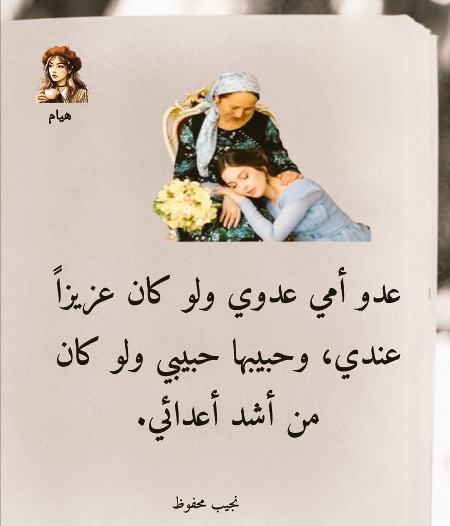 Yassir Hissein yacoub (@hissein_ya54384) on Twitter photo 