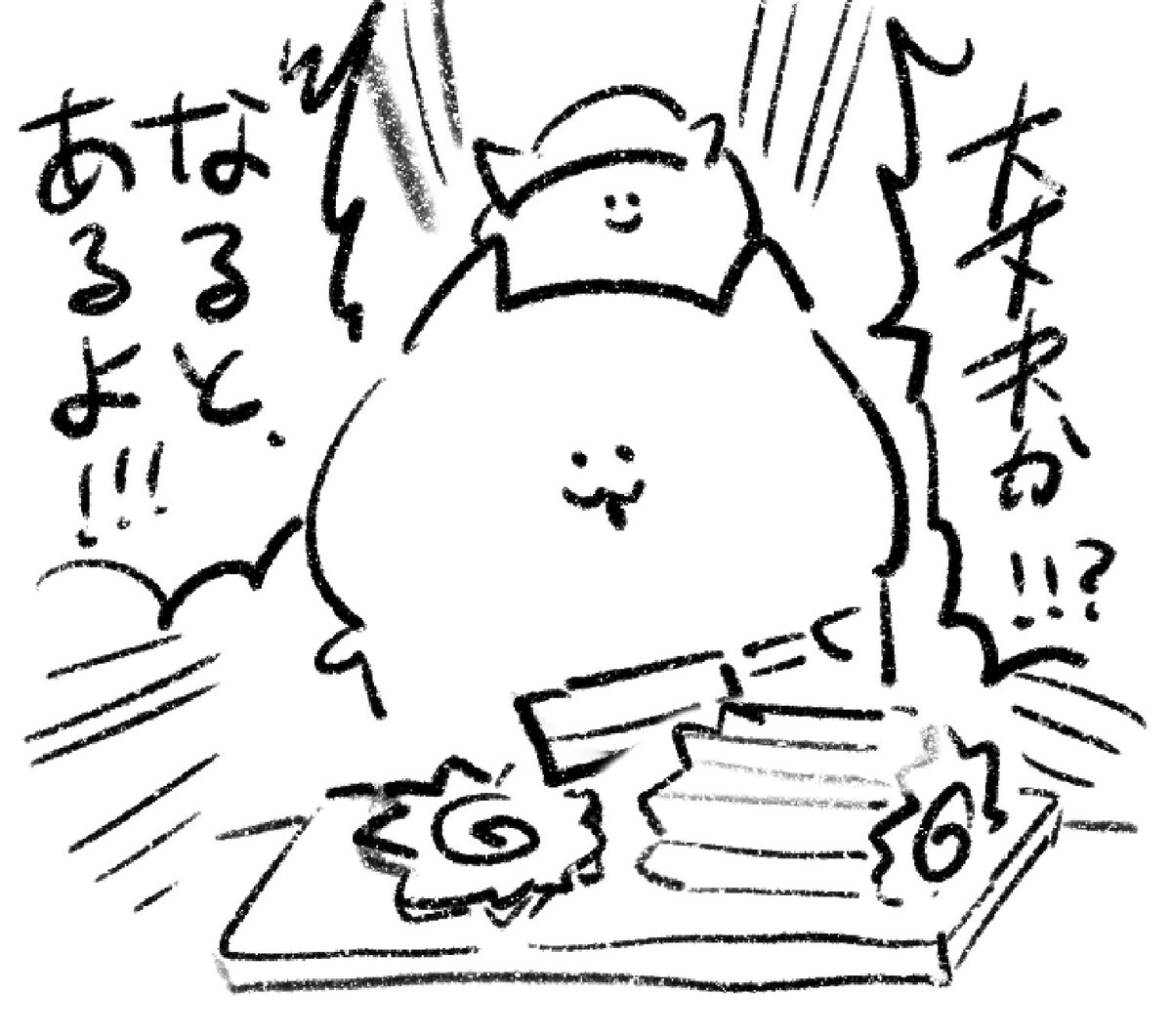 ロケンロー(おやすみ)🍥 