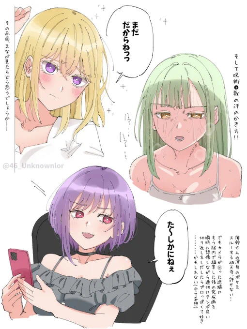 ムジアニ#2 好きな"顔"3選 
