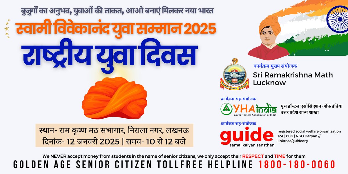 Dr. Indu Subhash tweet media