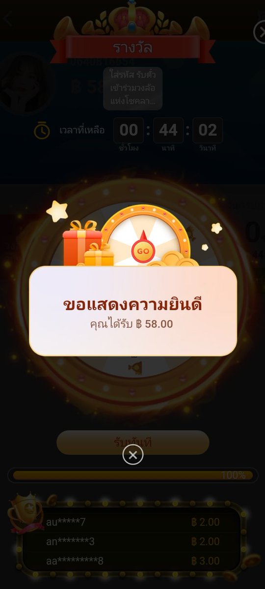 DaSlxt20642's tweet photo. 💥 #TA8 แจกโค้ดสุ่มเครดิตฟรี 💥
✅ลงทะเบียน ✅ผูกบัญชี
✅กรอกโค้ด Code : TA8BET
https://t.co/4FchBvFjFj
#เครดิตฟรีล่าสุด #เครดิตฟรี #เครดิตฟรี2025 #แจกจริง https://t.co/LQt1ZsX7mm