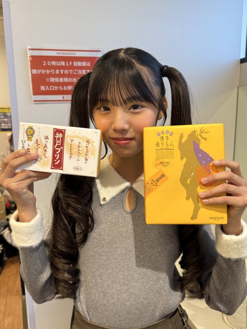 Twitterのコスプレ画像23